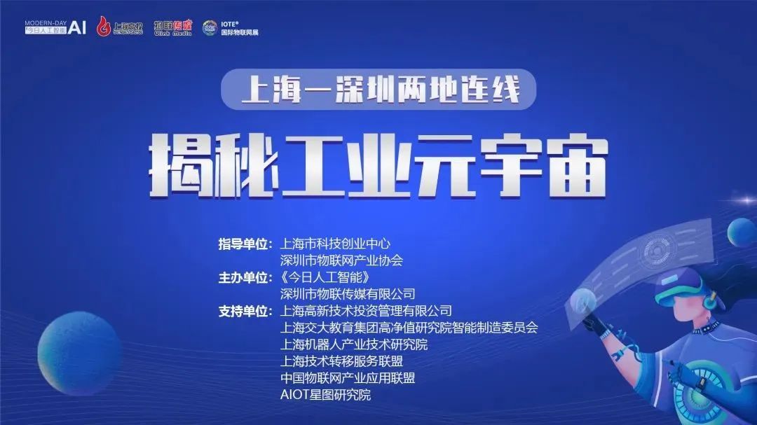 星空官网(中国)机器人有限公司官网 图片